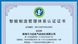 內(nèi)外兼修！萬(wàn)力達(dá)電氣打造智造競(jìng)爭(zhēng)力！