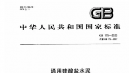 新標(biāo)實施！成本上漲10~30元/噸！水泥廠該如何應(yīng)對？