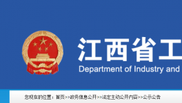 投產(chǎn)5年，這家水泥企業(yè)補齊產(chǎn)能！