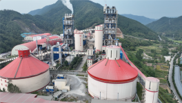 與數(shù)同行，攜手打造水泥企業(yè)數(shù)字化轉(zhuǎn)型樣板工程