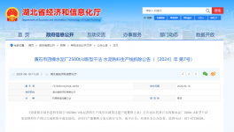 用于建設(shè)6200t/d水泥熟料生產(chǎn)線，又一條2500t/d生產(chǎn)線拆除！