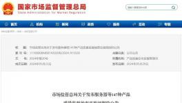 抽查細則發(fā)布：每批次水泥抽樣不少于20kg！