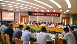 加大錯峰力度！取消豁免政策！水泥大省召開重要會議！