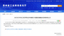 批小建大！晴隆盤江、貴州榮盛兩大水泥廠完成整改！