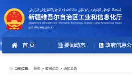 定了！又一批水泥企業(yè)錯(cuò)峰生產(chǎn)時(shí)間確定！