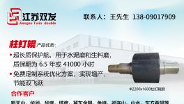 水泥廠降本利器！6年半超長質(zhì)保方案震撼來襲！